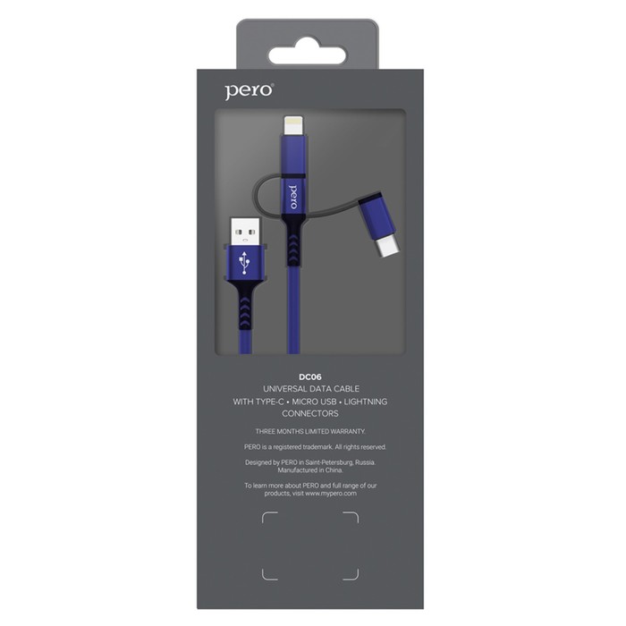 Кабель 3 в 1 PERO DC-06 Universal, USB - microUSB/Lightning/Type-C, 3 А, 1 м, синий - фото 51462430