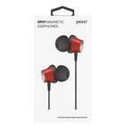 Наушники PERO EP01, вакуумные, микрофон, 118 дБ, 3.5 mm, 1.2 м, магнитное крепление, красные - фото 51310037 Наушники PERO EP01, вакуумные, микрофон, 118 дБ, 3.5 mm, 1.2 м, магнитное крепление, красные - фото 51310037
