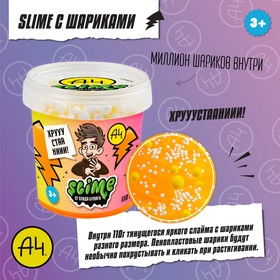 Слайм, Crunch-slime, оранжевый, 110 г, Влад А4 9584398