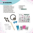 Набор с эпоксидной смолой Be TrenDIY, «Резинка и заколки by Masha LIL P» - Фото 2