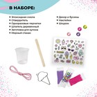 Набор с эпоксидной смолой Be TrenDIY, «Кулон-мороженое» - Фото 2