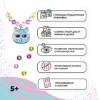 Набор с эпоксидной смолой Be TrenDIY, «Кулон-котик» - Фото 5