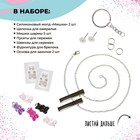 Набор с эпоксидной смолой Be TrenDIY, Epoxy Gummy Bear Set 9613884 - фото 12744262