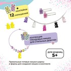 Набор с эпоксидной смолой Be TrenDIY, Epoxy Gummy Bear Set 9613884 - фото 12744264