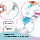 Набор с эпоксидной смолой Be TrenDIY, Epoxy Gummy Bear Set 9613884 - фото 12744266