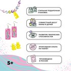 Набор с эпоксидной смолой Be TrenDIY, Epoxy Gummy Bear Set 9613884 - фото 12744268