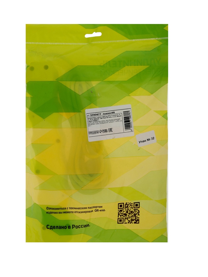 Удлинитель Luazon Lighting ECO, 5 розеток, 5 м, 10 А, 2200 Вт, ПВС 3х0.75 мм2, с з/к, белый - фото 51850733