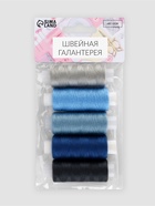 Набор ниток «Облачное небо», 40/2, 200 м, 5 шт., разноцветный - Фото 5