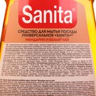 Гель для мытья посуды SANITA "Мандарин и белый чай",  900 г - фото 9780250