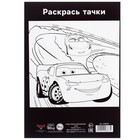 Картон белый, А4, 16 листов, немелованный, односторонний, в папке, 220, г/м², «Тачки» - Фото 6