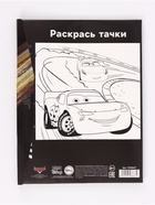 Картон белый, А4, 16 листов, немелованный, односторонний, в папке, 220, г/м², «Машинки» - Фото 6