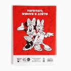 Картон белый, А4, 16 листов, немелованный, односторонний, в папке, 220, г/м², «Минни Маус» - Фото 5