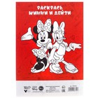 Картон белый, А4, 16 листов, немелованный, односторонний, в папке, 220, г/м², «Минни Маус» - Фото 6