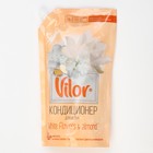 Кондиционер для белья VILOR , Миндаль и белые цветы, 1000 мл - фото 9780253