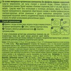 Таблетки экологичные для посудомоечных машин GREEN LOVE, 30 штук - Фото 4