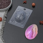 Форма для шоколада «Яйцо Лотос», 8,4×6,2×3 см, цвет прозрачный - фото 10449604