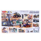 Уценка Конструктор Космические войны «Осада крепости», 501 деталь - Фото 4