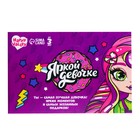 УЦЕНКА Кукла с кружкой «Яркой девочке», МИКС - Фото 4