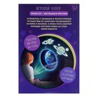 УЦЕНКА Игровой набор ZABIAKA «Полёт в космос», проектор, светящиеся наклейки - Фото 7