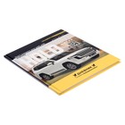 Дневник универсальный для 1-11 классов, "Авто реал ", твердая обложка 7БЦ, глянцевая ламинация, 40 листов - фото 22183270