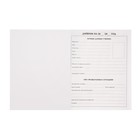 Дневник универсальный для 1-11 классов, «Авто реал », твердая обложка 7БЦ, глянцевая ламинация, 40 листов - фото 119536789