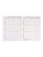 Дневник школьный для 1-11 классов, «Авокадо. НЕОН вывеска», твёрдая обложка 7БЦ, матовая ламинация, выборочный лак, 40 листов - Фото 6