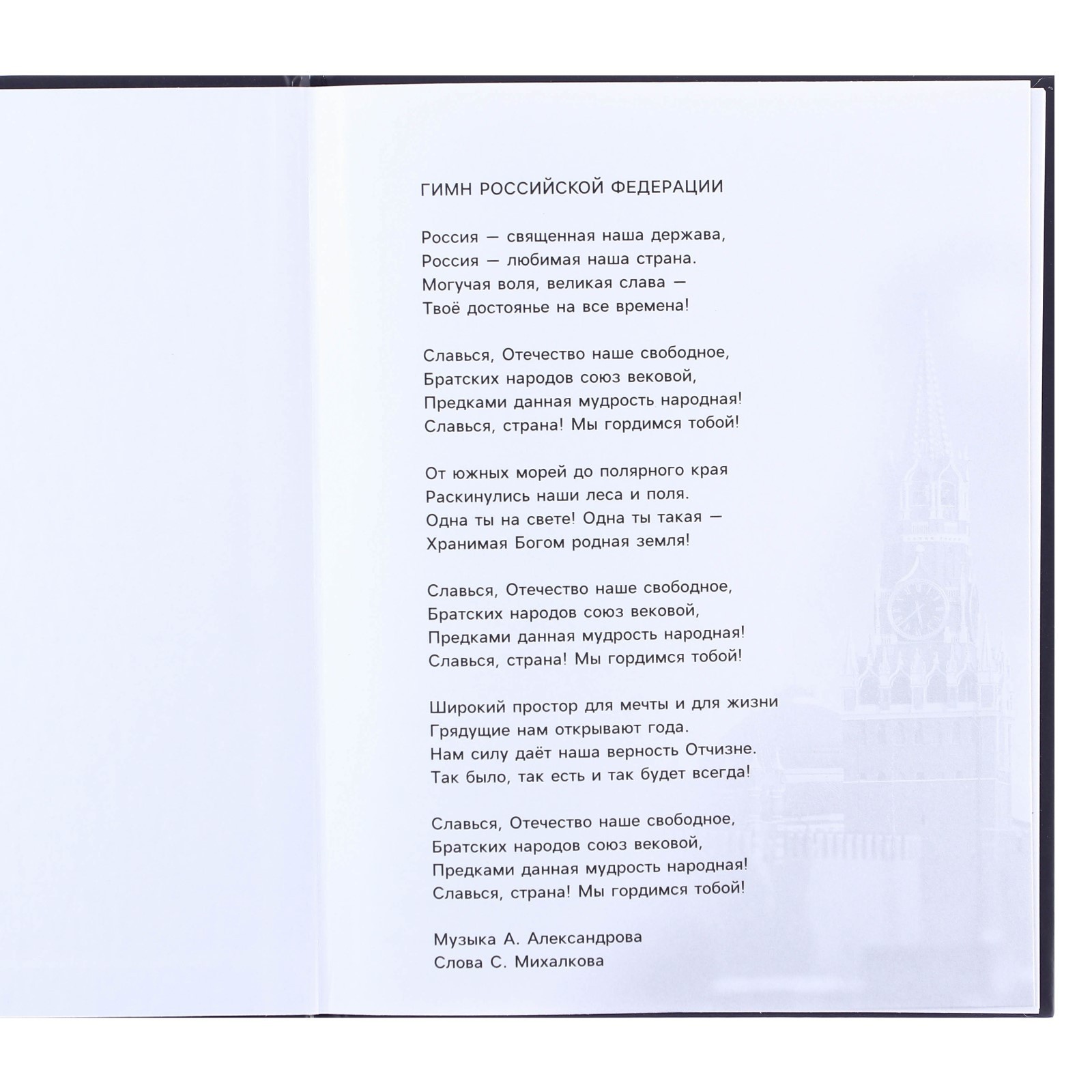 Дневник школьный, 1-11 класс в твёрдой обложке, с тиснением, 40 л, Тачки  (9448896) - Купить по цене от 61.00 руб. | Интернет магазин SIMA-LAND.RU