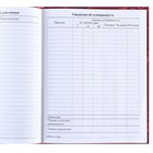 Дневник школьный, 1-11 класс в твёрдой обложке, с тиснением, 40 л, Человек-паук - фото 24365736