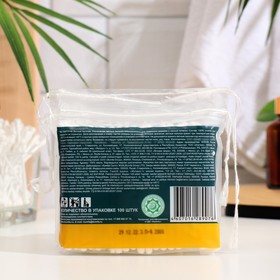 Ватные палочки SAFIRA Halal, в пакете, 100 шт