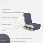 Прямой диван «Атика 125», механизм выкатной, велюр, цвет катания стил - Фото 4