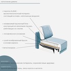 Прямой диван «Поло 2», механизм выкатной, левый, велюр, цвет модус 17 - Фото 4