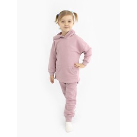 

Костюм детский Basic, рост 128 см, цвет розовый