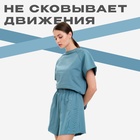 Комплект женский (майка, шорты) MINAKU: Casual Collection, пепельный, размер 44 - фото 25619548