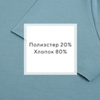 Комплект женский (майка, шорты) MINAKU: Casual Collection, пепельный, размер 44 - фото 25619550