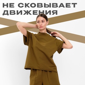 Костюм женский (майка, шорты) MINAKU: Casual Collection, хаки, размер 42