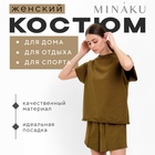 Комплект женский (майка, шорты) MINAKU: Casual Collection цвет хаки, р-р 44 9365257 - фото 13655573