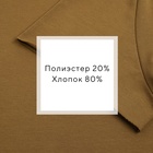 Комплект женский (майка, шорты) MINAKU: Casual Collection, хаки, размер 48 - фото 25619562