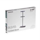 Кронштейн ONKRON TS5065, для ТВ, напольная, 30"-60", 41 кг, чёрная - фото 51435198 Кронштейн ONKRON TS5065, для ТВ, напольная, 30"-60", 41 кг, чёрная - фото 51435198