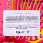 Бисквитные палочки Ticky покрытые клубничным кремом, 40 г - фото 22183592