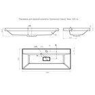 Раковина Uperwood Classic New 100 см, с декоративной крышкой для слива - фото 13245206
