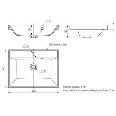 Раковина Uperwood Classic Quartz 60 см, кварцевая, белая матовая, жасмин