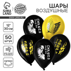 Воздушные шары латексные 12" «Аниме», 50 шт. - Фото 1