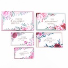 Набор коробок прямоугольных 10 в 1 «Цветочный», 30×19×11 - 12×6.5×4 см - Фото 7