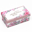 Набор коробок прямоугольных 10 в 1 «Цветочный», 30×19×11 - 12×6.5×4 см - Фото 10