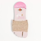 Подследники женские гипюровые, цвет телесный - фото 42012842