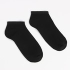 Носки мужские укороченные, цвет чёрный, размер 25 - Фото 2