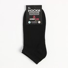 Носки мужские укороченные, цвет чёрный, размер 25 - Фото 5