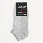 Носки мужские укороченные сетка, цвет серый, размер 27 - фото 22183985