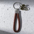 Брелок для ключей шнурок "Сильный, решительный", 11 х 3 см - Фото 4