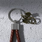 Брелок для ключей шнурок "Сильный, решительный", 11 х 3 см - Фото 6